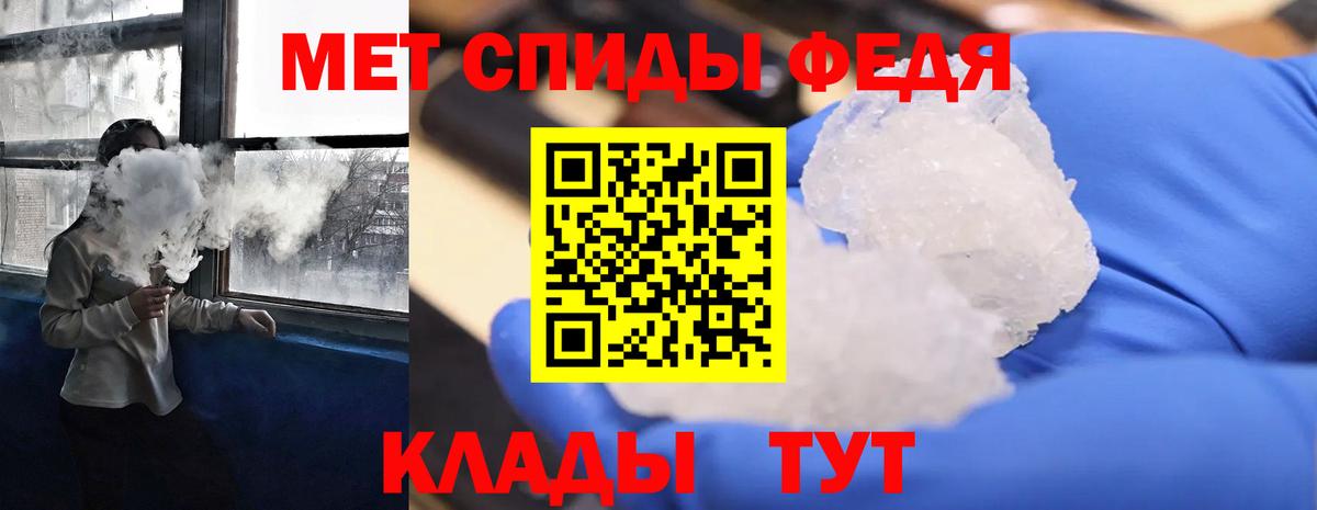 Минусинск  Amphetamine VHQ  Вход с VPN 