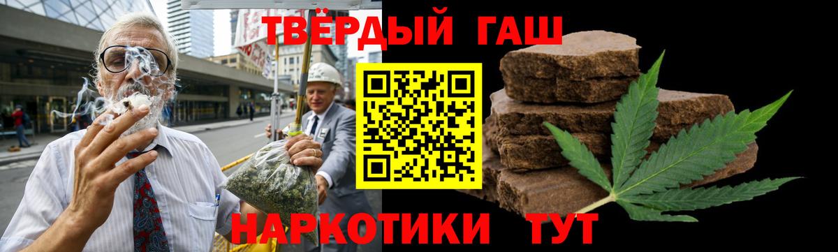 Минусинск  Гашиш Изолятор  Вход с VPN 