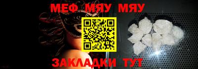 стаф Гай