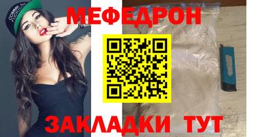 стаф Гай