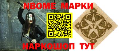 стаф Гай
