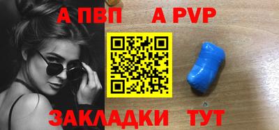 стаф Гай