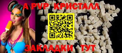 a pvp Гатчина