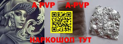 a pvp Гатчина