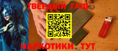 гашиш Гагарин