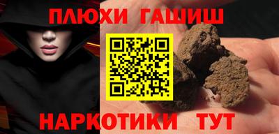стаф Гай