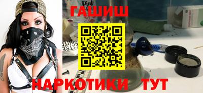 гашиш Гагарин