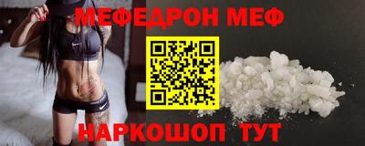 стаф Гай