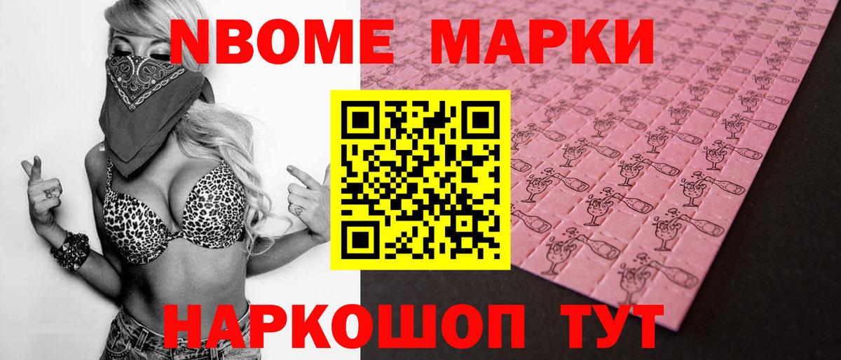 Минусинск  LSD-25 экстази ecstasy  LSD-25 экстази ecstasy  МЕГА рабочий сайт  Вход с VPN 