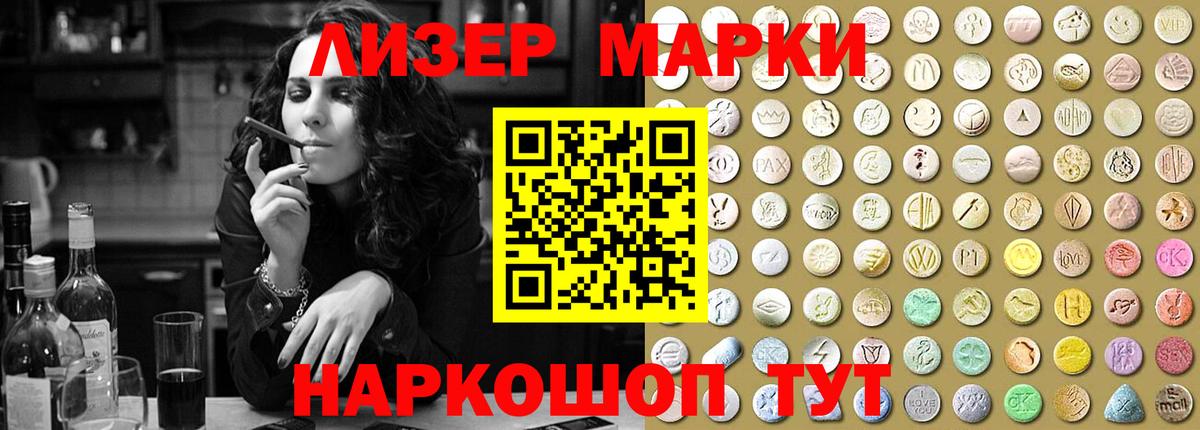 ГАШ  Вход с VPN  Гашиш  Минусинск  Меф кристаллы  Метамфетамин  МАРИХУАНА  А ПВП СК  