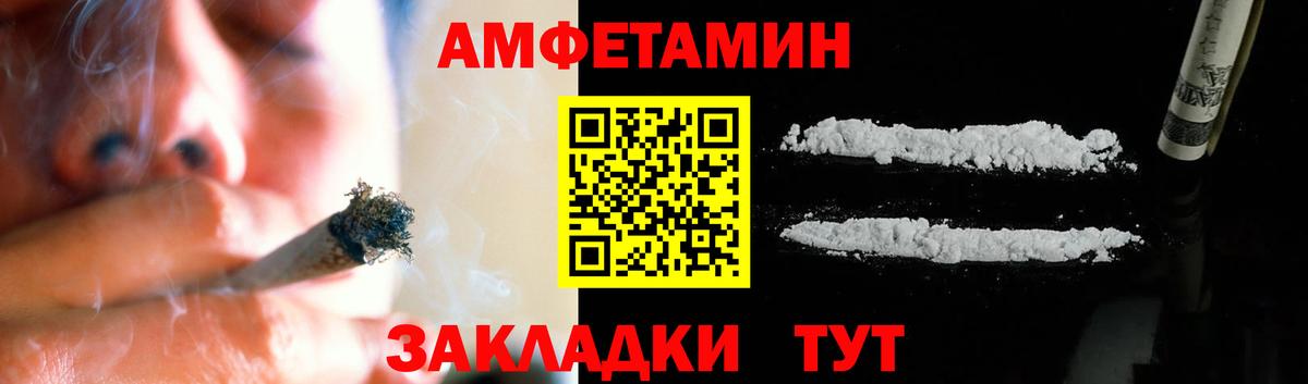 Метамфетамин Methamphetamine Минусинск
