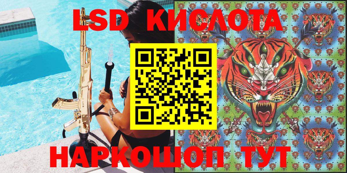 Марки NBOMe 1,8мг Минусинск