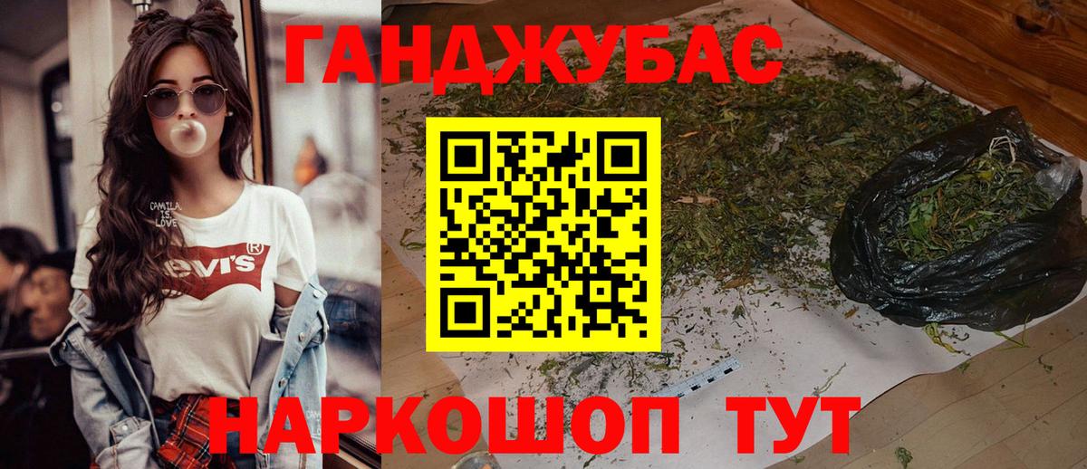 Минусинск  Каннабис MAZAR  Вход с VPN  Шишки марихуана конопля  Шишки марихуана MAZAR 